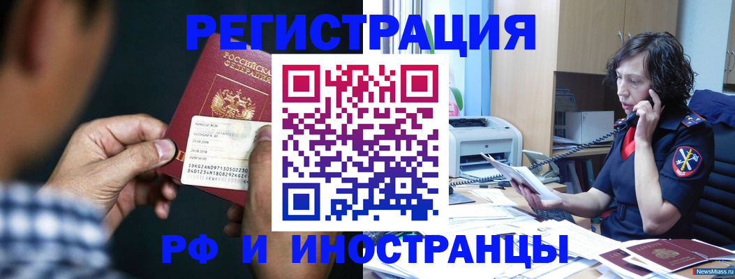 где прописаться в Южно-Сухокумске