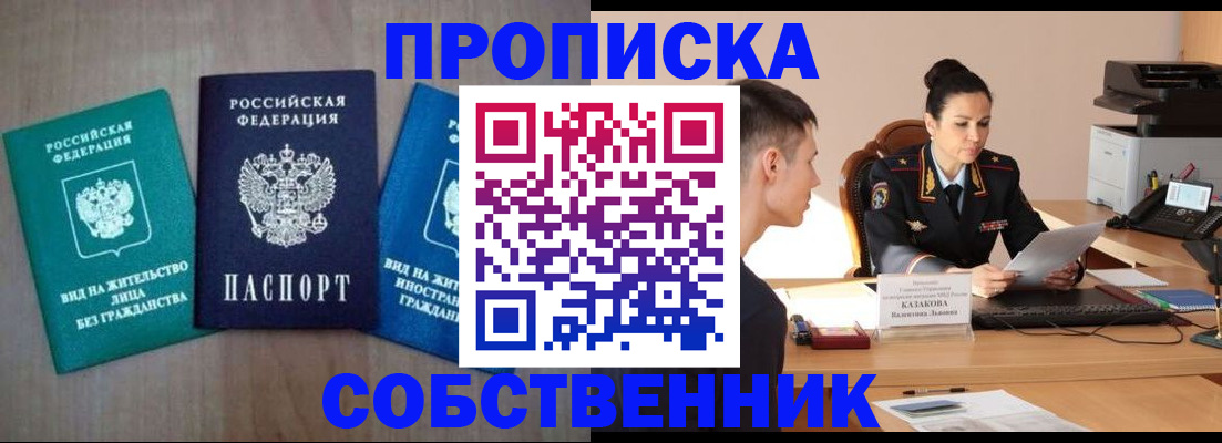 регистрация для школы в Южно-Сухокумске