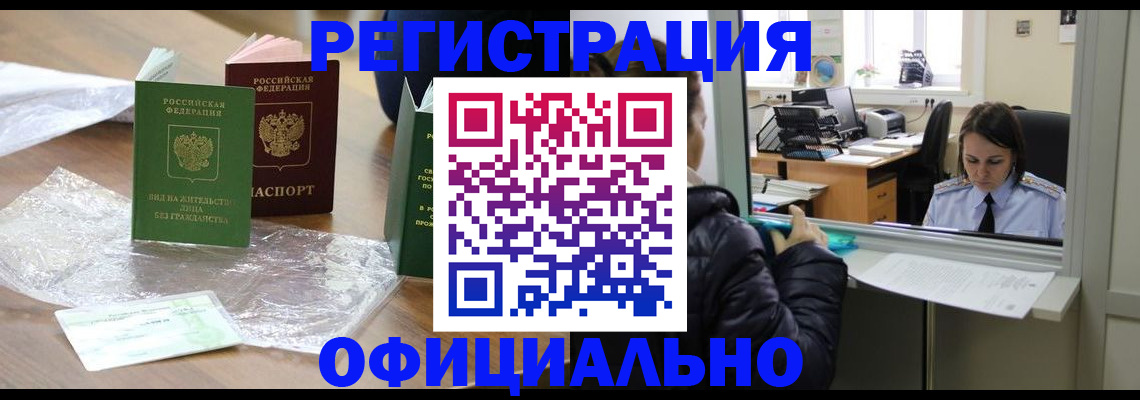 найти адрес прописки в Южно-Сухокумске